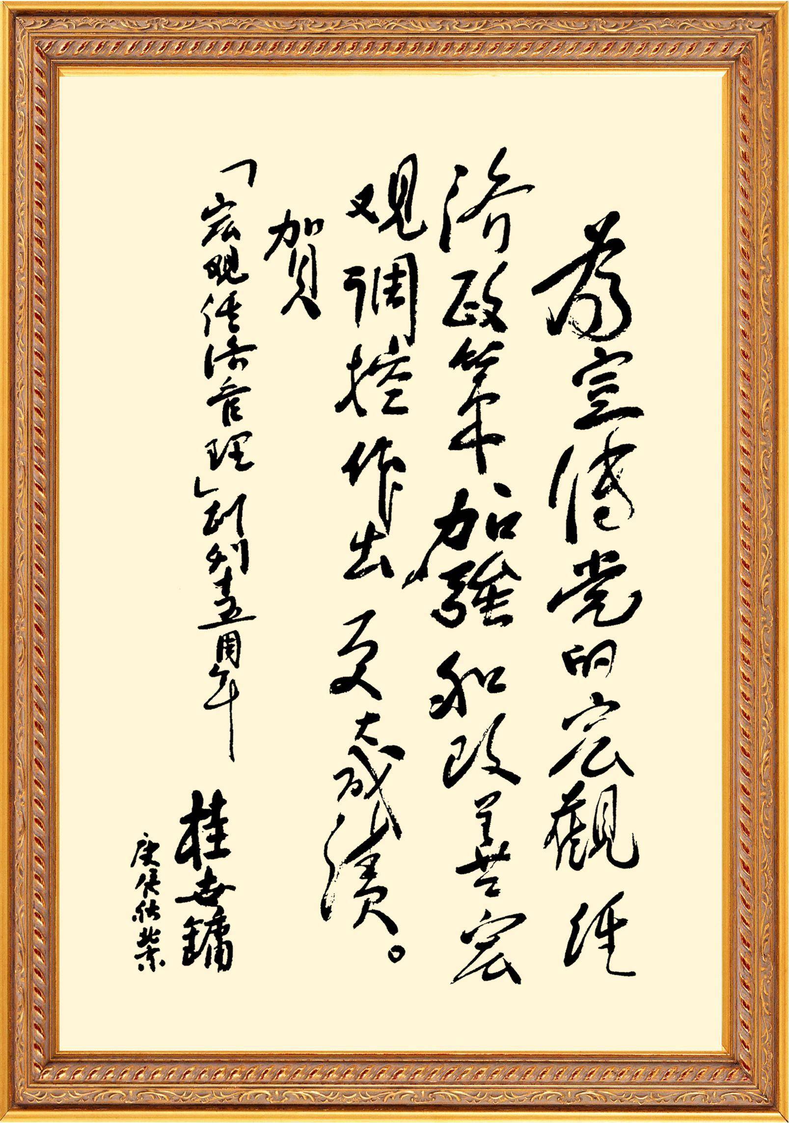 1623287009572308.jpg 20181022154004_2202.jpg